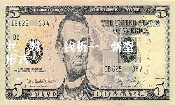 共进股份——浅析一种新型经济组织形式