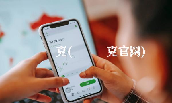 赛门铁克(赛门铁克官网)(1)