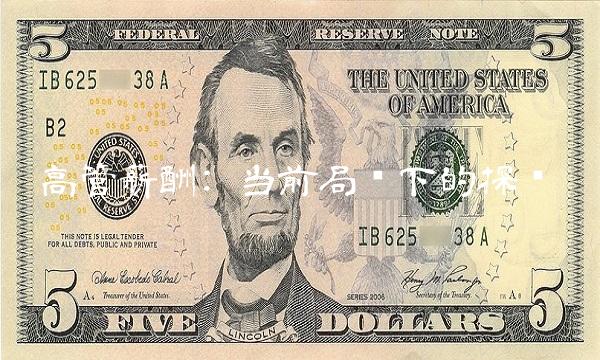 高管薪酬 当前局势下的探讨