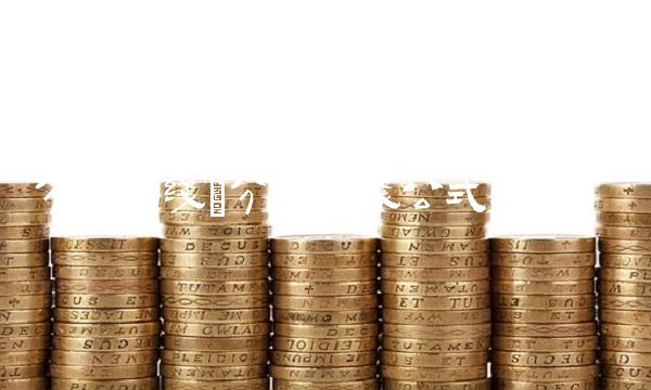 分时均线(分时均线公式源码)(1)