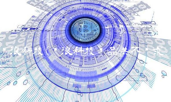 锦浪科技(锦浪科技产品供不应求)