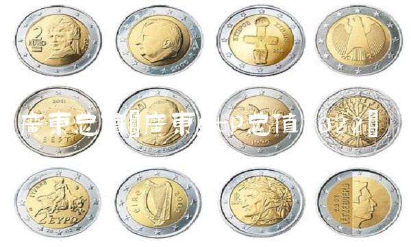 广东总值(广东gtp总值2022)