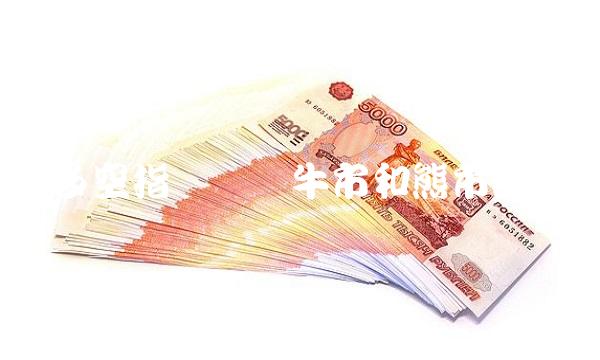 用多空指标识别牛市和熊市的关键