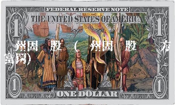 苏州固锝股吧(苏州固锝股吧东方财富网)