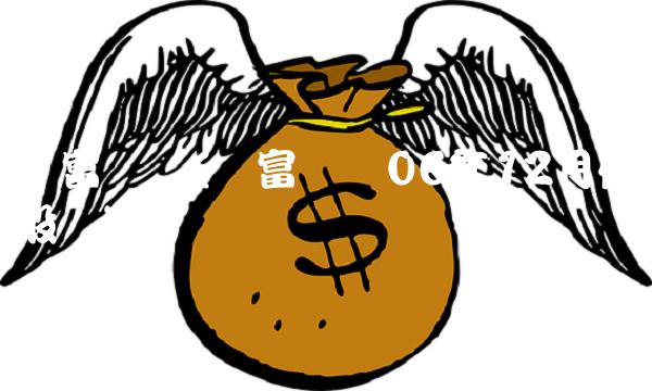 鑫富药业(鑫富药业06年12月份股价)
