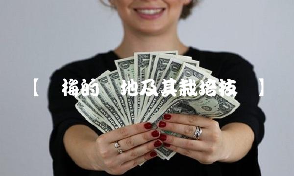 【乌梅的产地及其栽培技术】