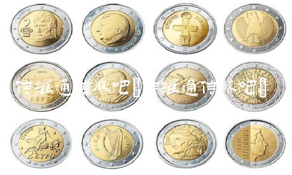 信维通信股吧(信维通信股吧)