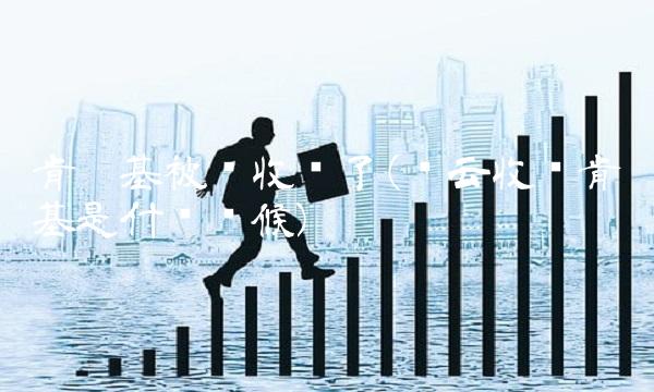 肯德基被谁收购了(马云收购肯德基是什么时候)