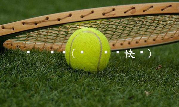 苏宁业绩(苏宁业绩快报)