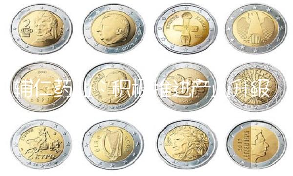 辅仁药业：积极推进产业升级