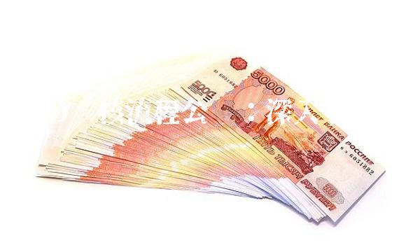 IPO审核流程公开：深入了解中文专业术语