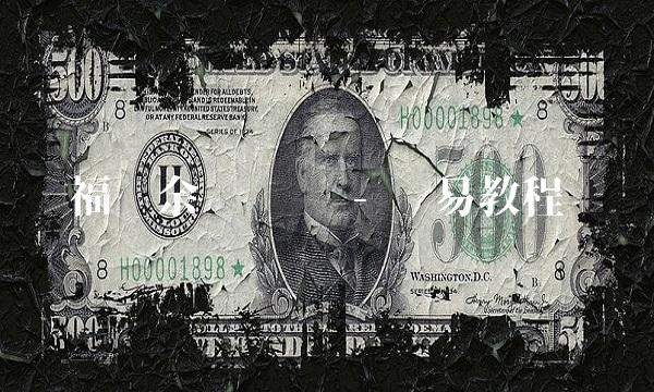 福卡余额查询 - 简易教程