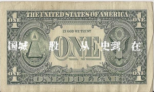 国城矿业股吧——从历史到现在