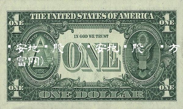 荣安地产股吧(荣安地产股吧东方财富网)