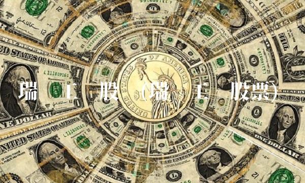 瑞玛工业股吧(瑞玛工业股票)