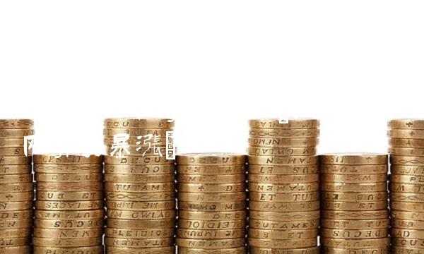 以太坊全网算力查询(以太坊全网算力暴涨)