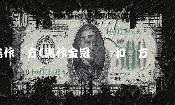 焦作万方(焦作金冠电厂和万方电厂)