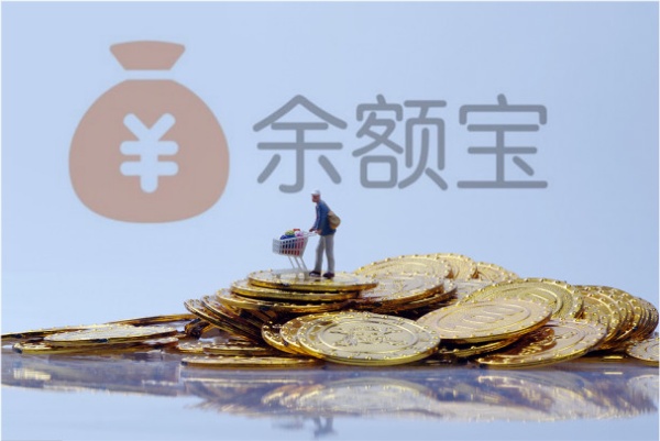 余额宝万份收益什么意思?余额宝万份收益计算公式介绍