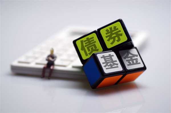 债券型基金有风险吗?债券型基金风险解析