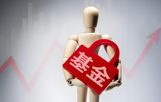基金赎回费用如何计算？基金退出策略