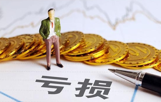 基金亏损怎么止损？实用止损方法大公开