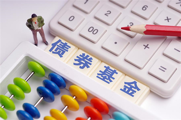 债券型基金有哪些风险?债券基金购买技巧介绍