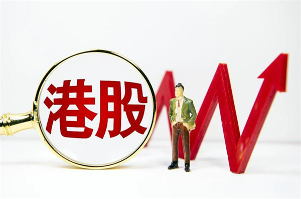 港股打新怎么操作?港股打新入门详细教程