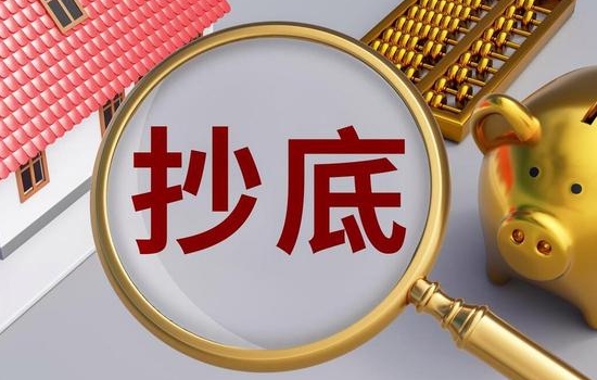 股市抄底啥意思？股市投资的技巧