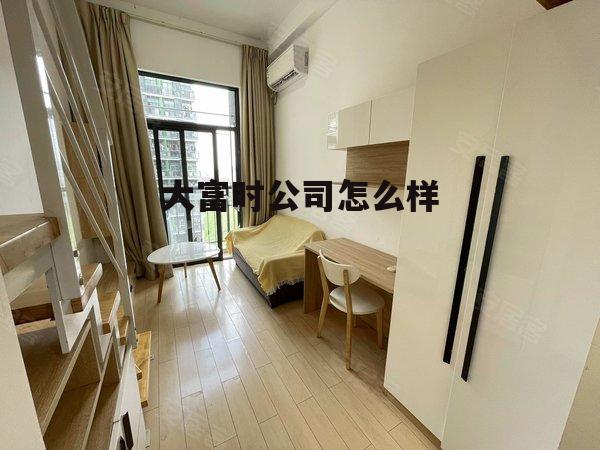 富时中国a50公司名单 大富时公司怎么样