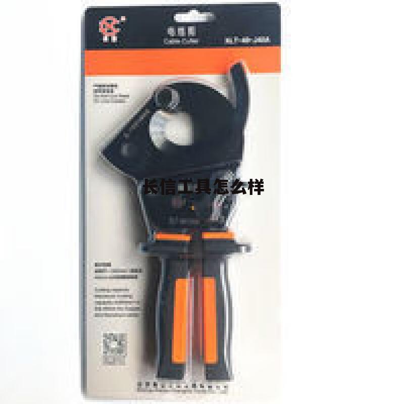 长信公司是做什么的 长信工具怎么样 长信公司是做什么的 长信工具怎么样