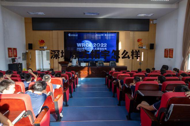 东方拓宇公司怎么样 深圳东方拓宇怎么样