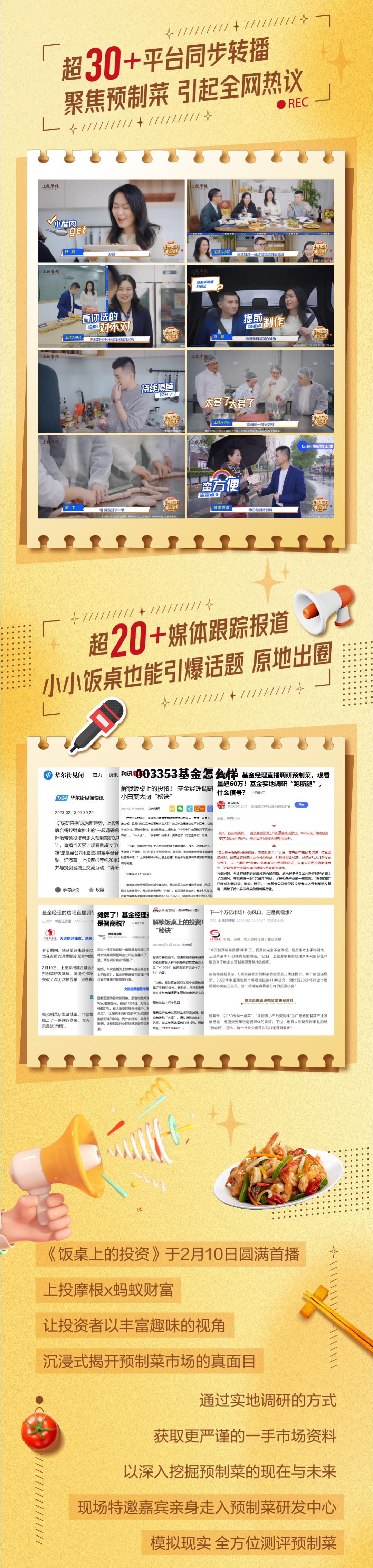 003834基金今天净值查询 003353基金怎么样