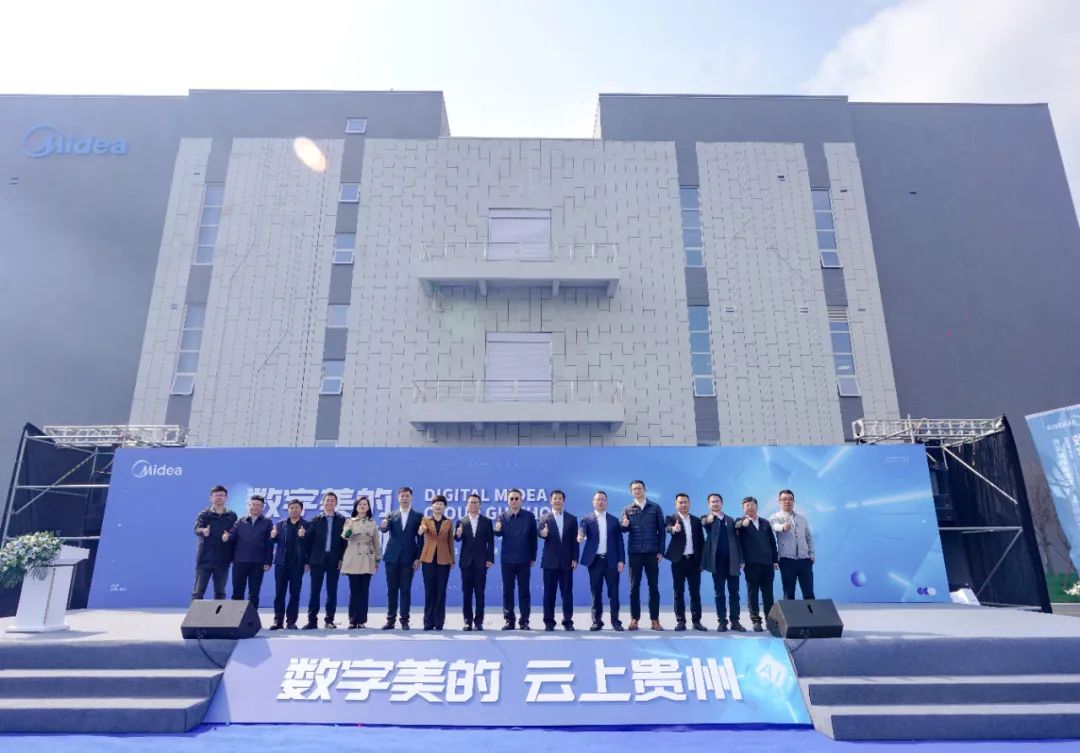 贵阳朗玛信息技术有限公司 贵州朗玛怎么样