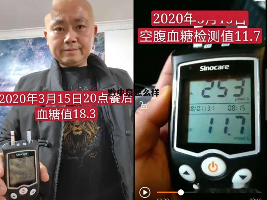 黔中泉小额贷款公司 黔中泉怎么样