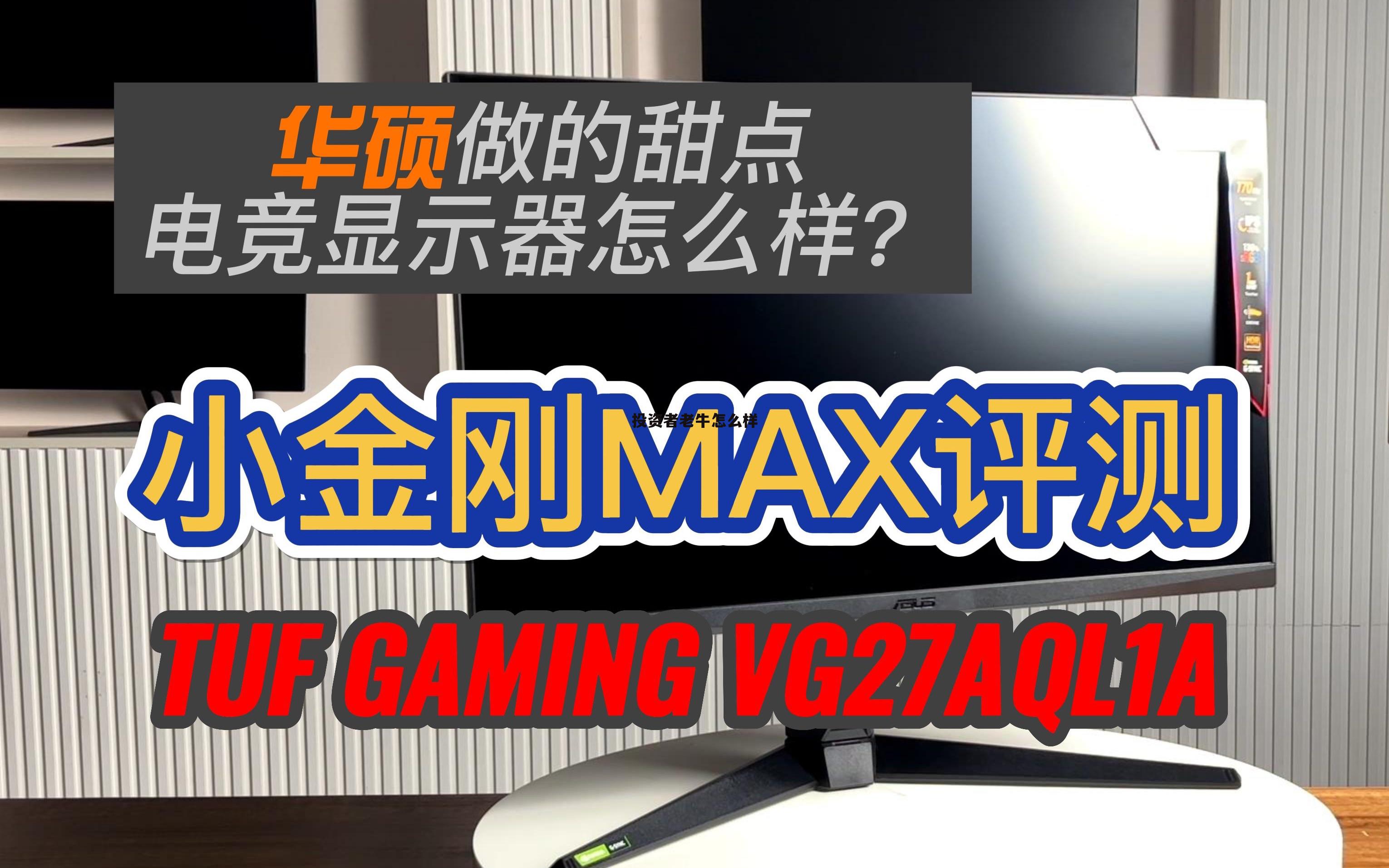 老牛著股票类书籍 投资者老牛怎么样