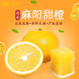 甜橙理财日利率最低多少 甜橙理财怎么样