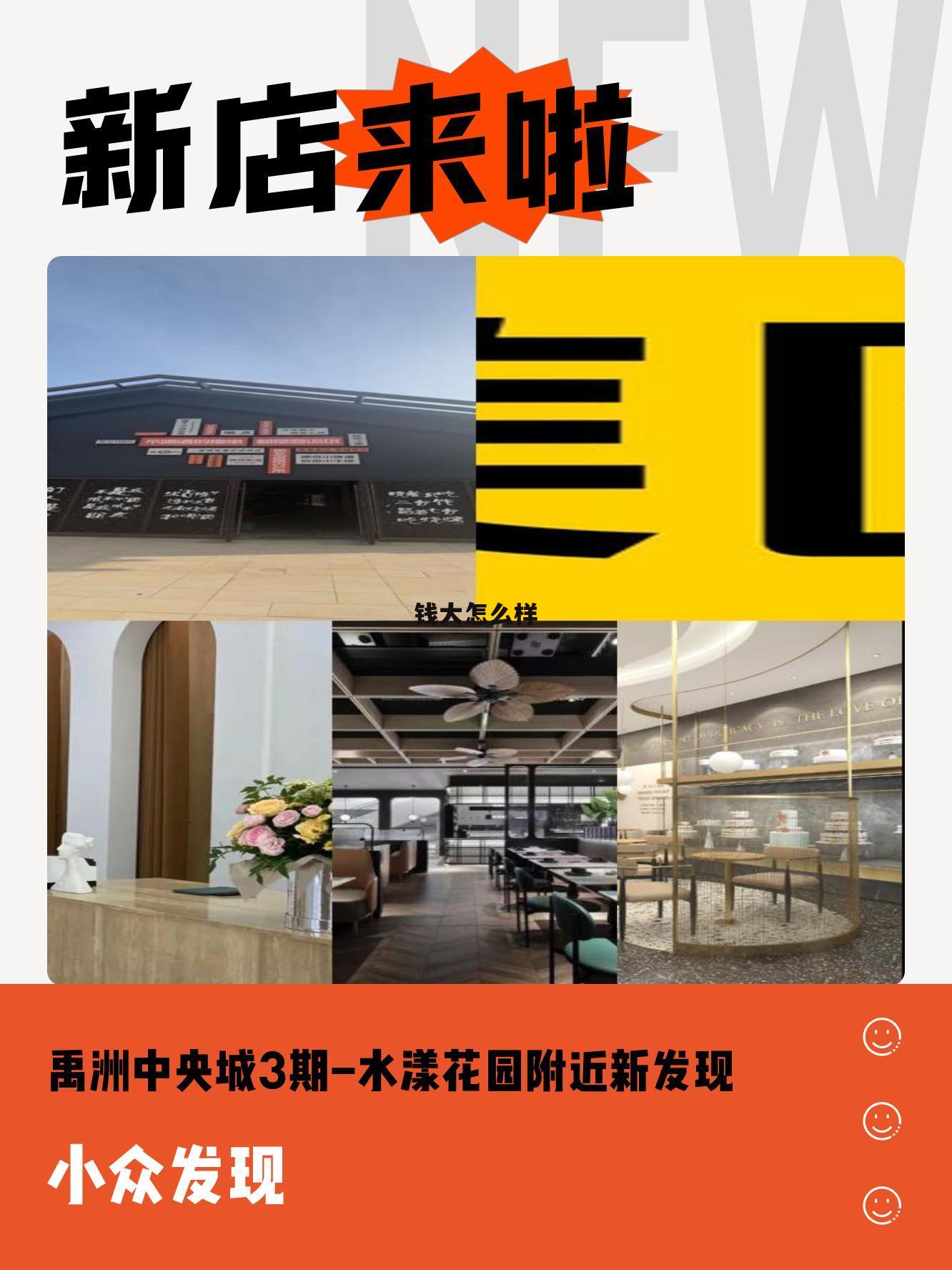 钱大科技有限公司 钱大怎么样