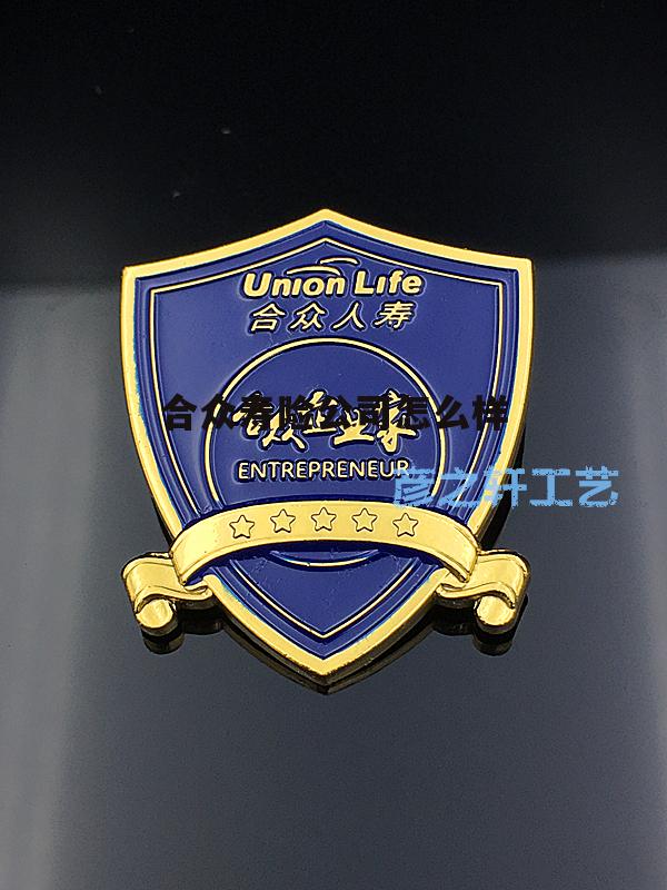 合众人寿保险正规吗 合众寿险公司怎么样
