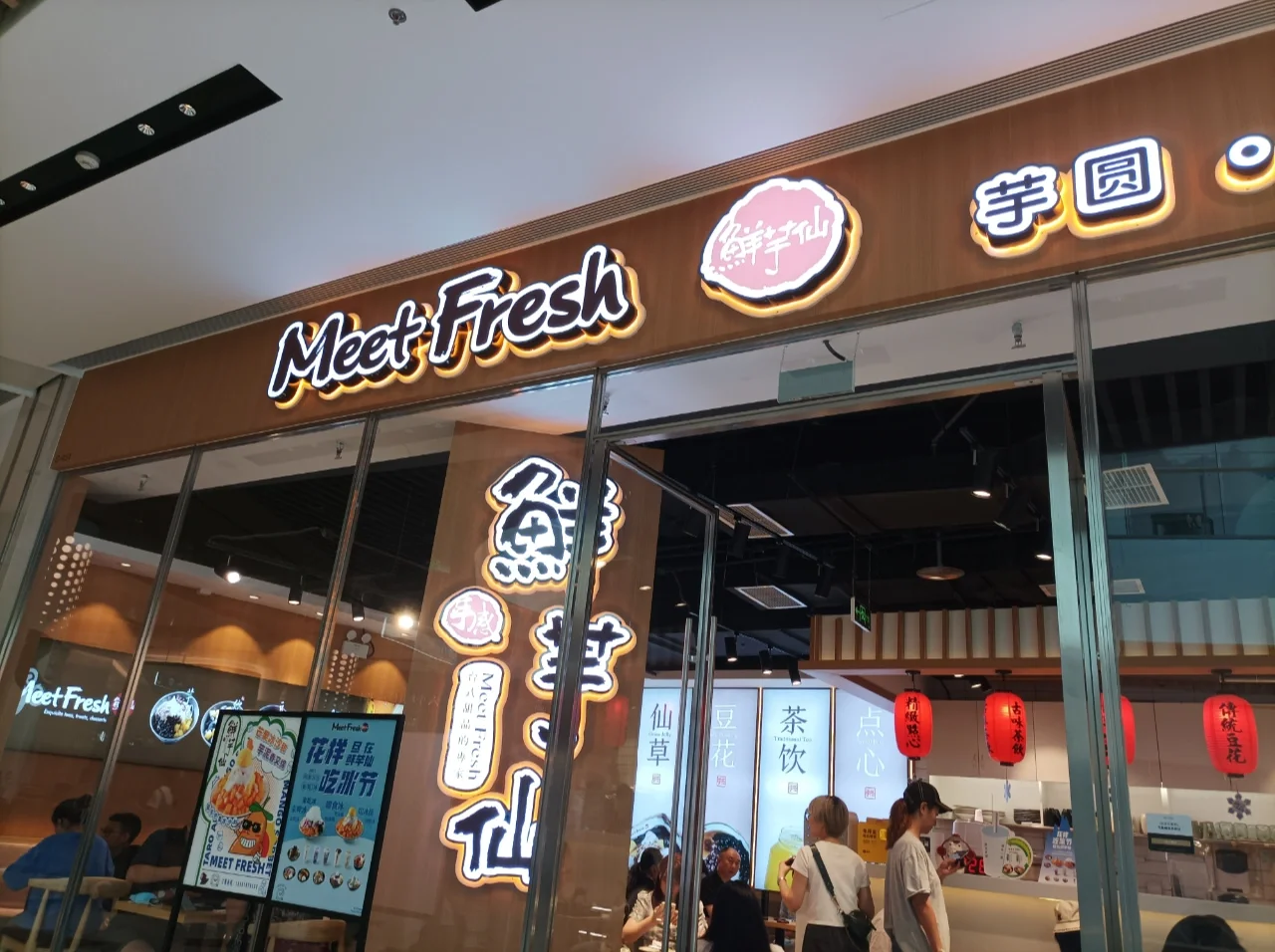 生产布丁的厂家 布丁股份怎么样