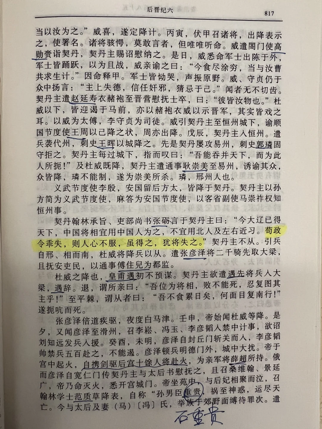 四川仁信汽车服务有限公司 四川仁信和证券怎么样