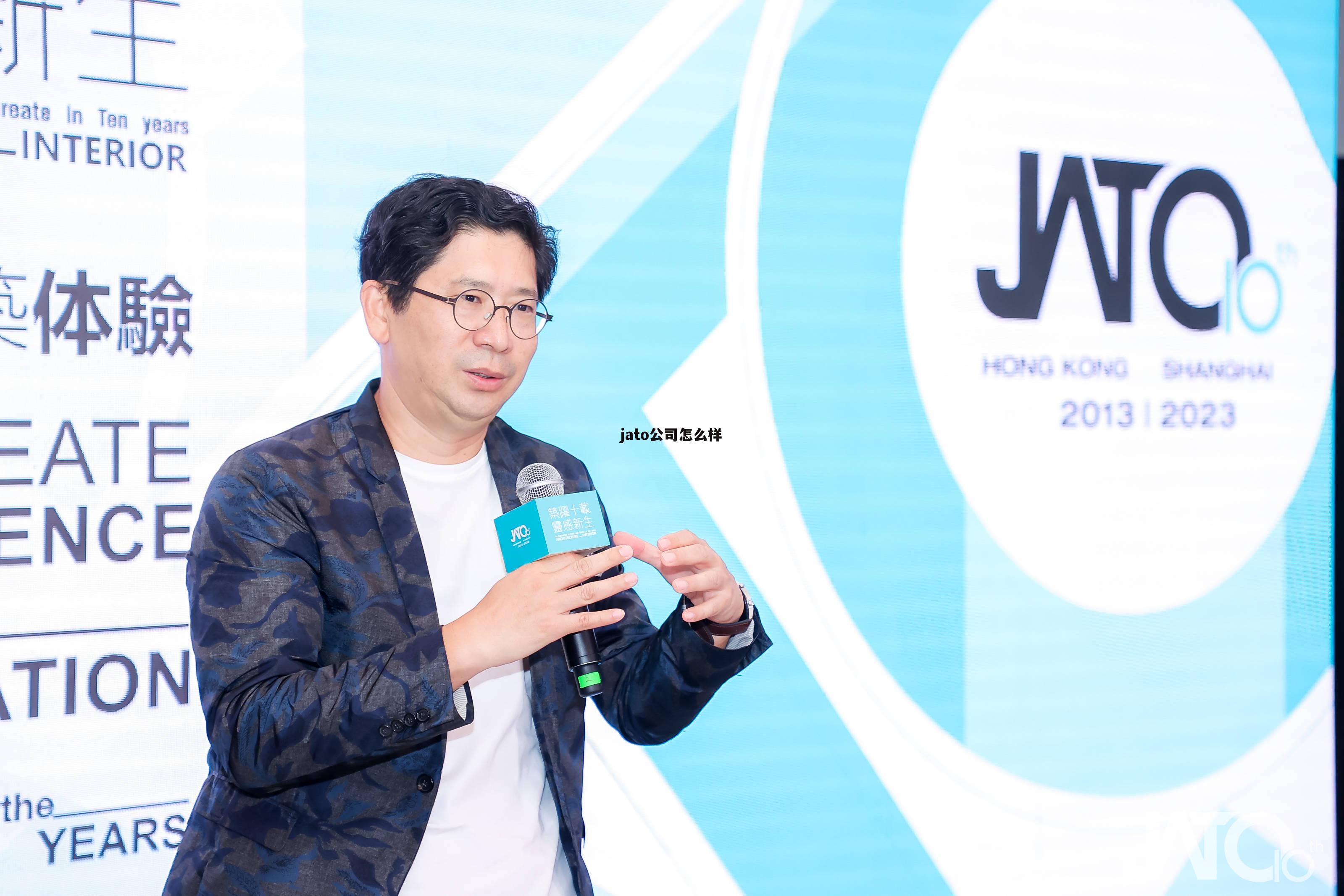 jagosen公司怎么样 jato公司怎么样