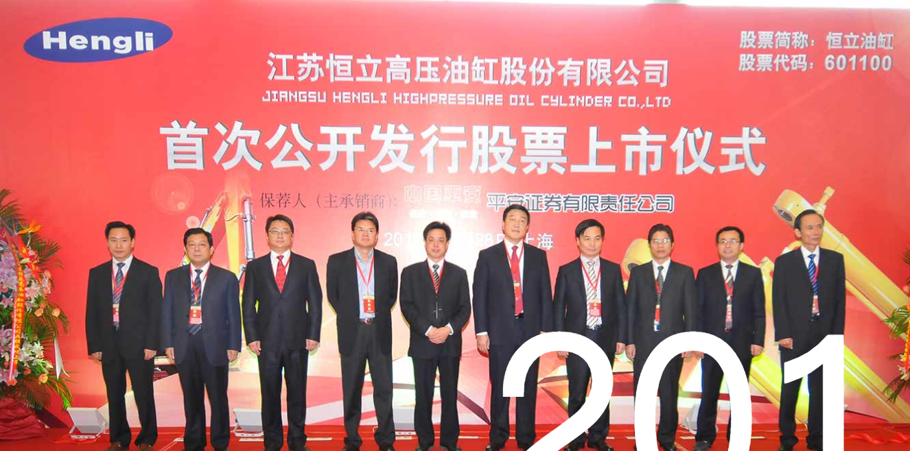 恒力股票怎么样啊 恒力股票怎么样