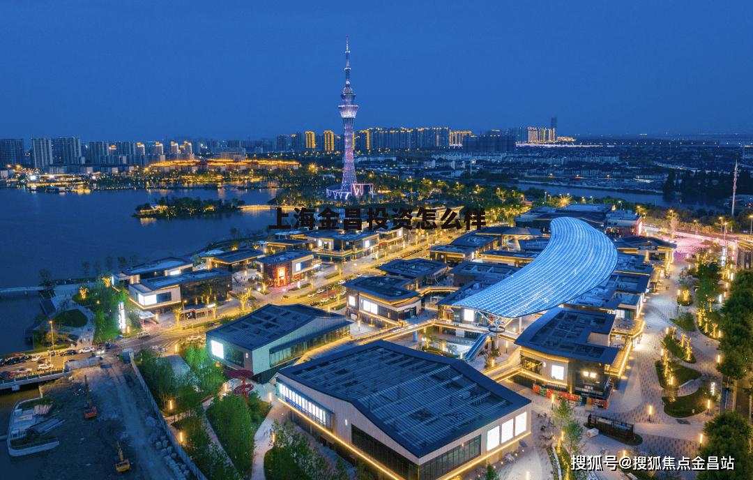 上海金昌工程塑料有限公司怎么样? 上海金昌投资怎么样