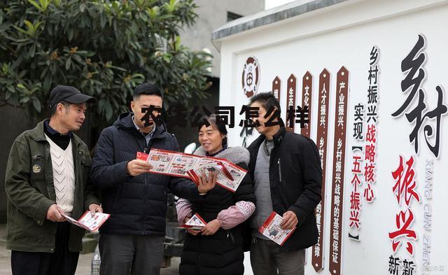 农农贷款 农贷公司怎么样