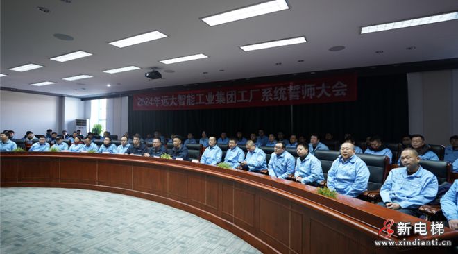 远大智能公司是做什么的 远大智能公司怎么样