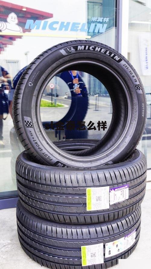 st金泰大股东旗下资产 st金泰怎么样