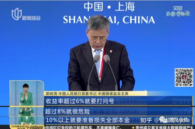 乾元金宝信息表 乾元金宝理财产品怎么样