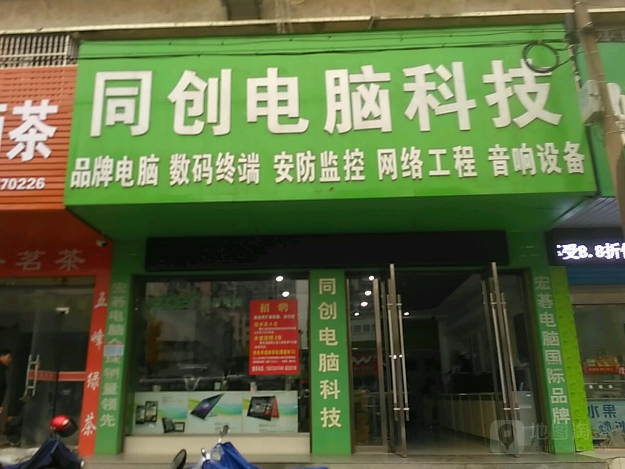 同创集团做什么的 同创控股怎么样