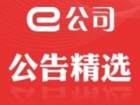 000711京蓝科技股吧 000711怎么样