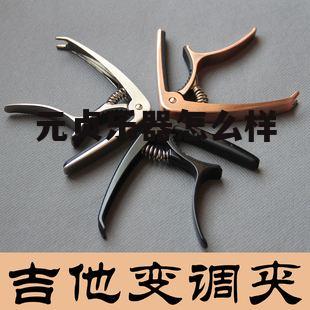 北京元贞易乐餐饮管理有限公司 元贞乐器怎么样